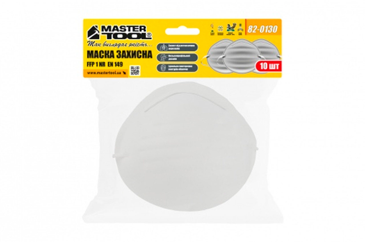 Респіратор Mastertool пелюстка (в упаковці 10 шт.) (82-0130)
