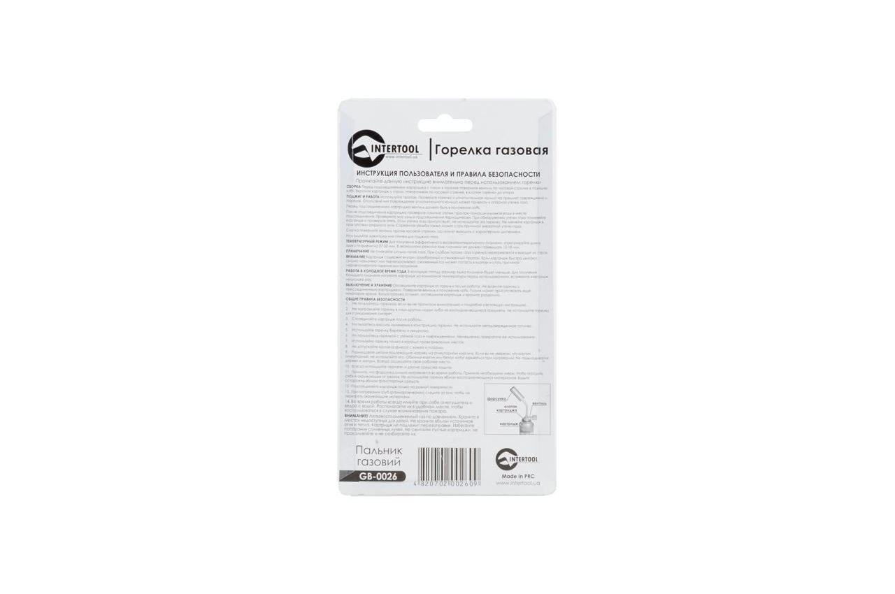 Пальник газовий Intertool 23 мм (GB-0026)