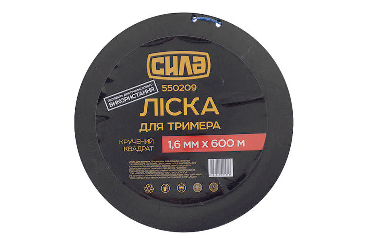 Волосінь для тримера Сила 2.0 мм x 450 м "Квадрат кручений" (550211)
