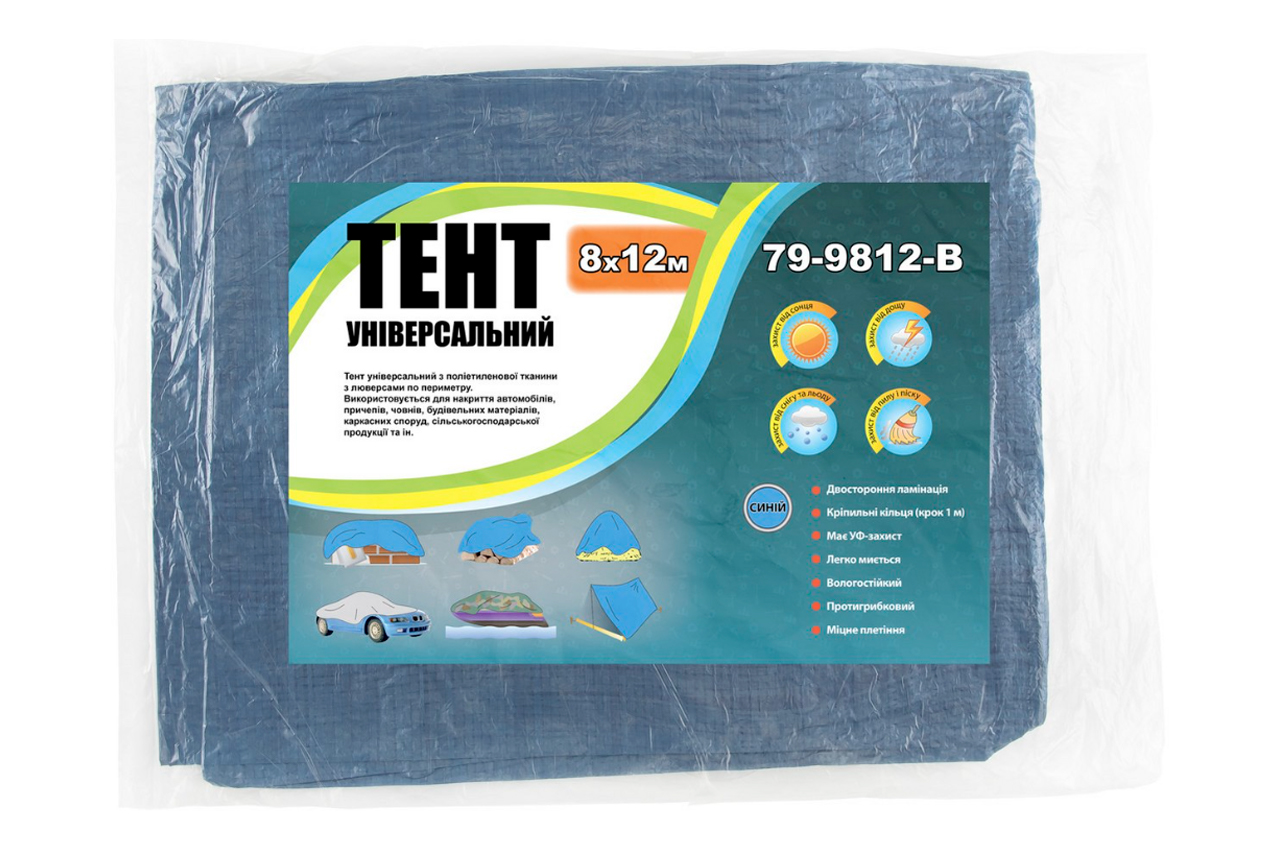 Тент Титул 8 x 12 м x 55 г/м² синій (79-9812-В)