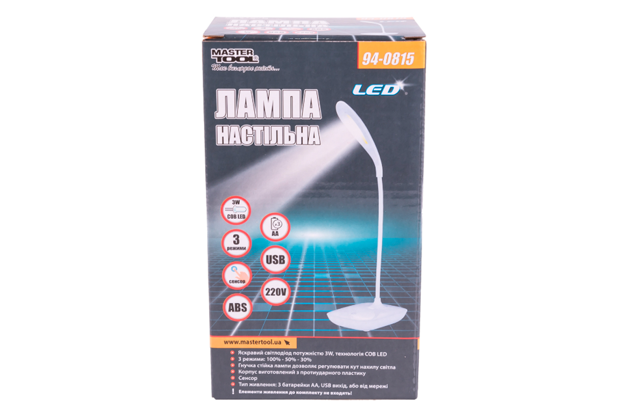 Лампа настільна Mastertool 3 Вт x 3 режиму (94-0815)