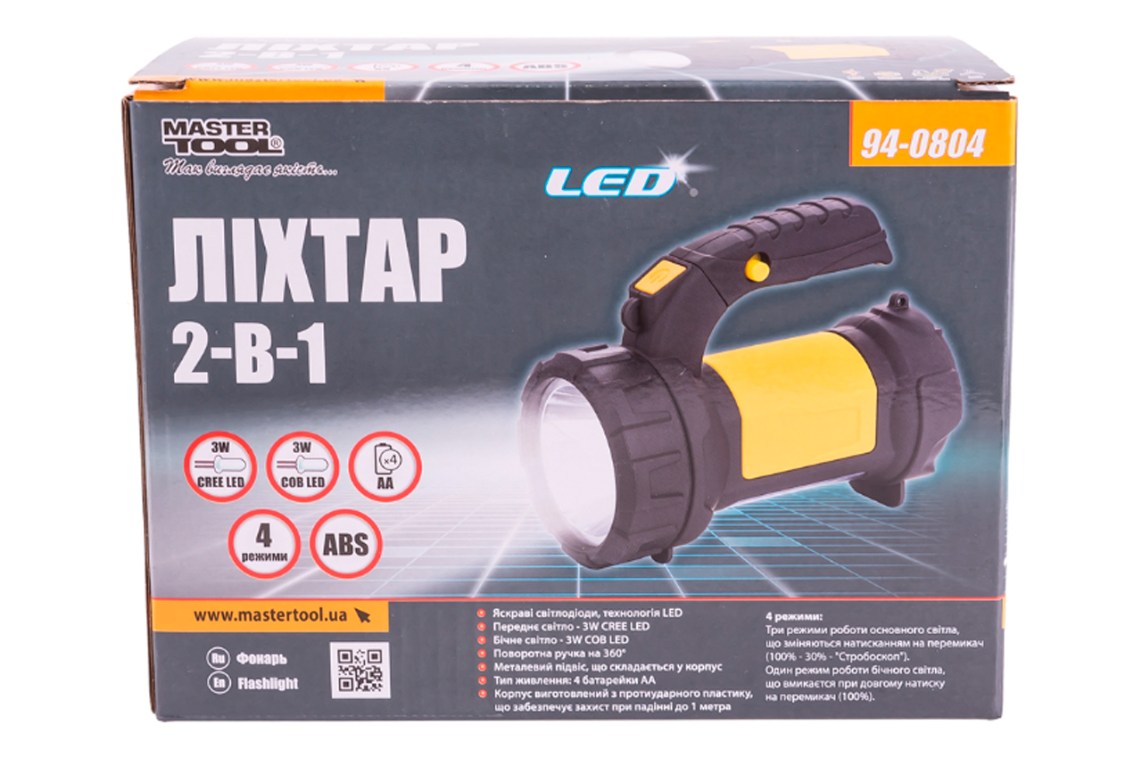 Ліхтар кемпінговий Mastertool 2LED x 3 Вт (1COB) x 4 режиму (94-0804)
