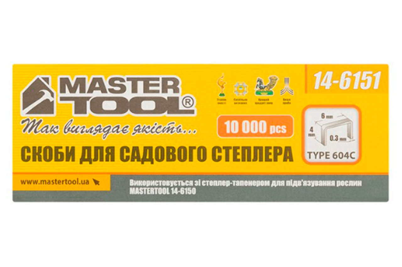 Скоба для підв'язки рослин Mastertool 4 x 6 мм (10000 шт.) (14-6151)
