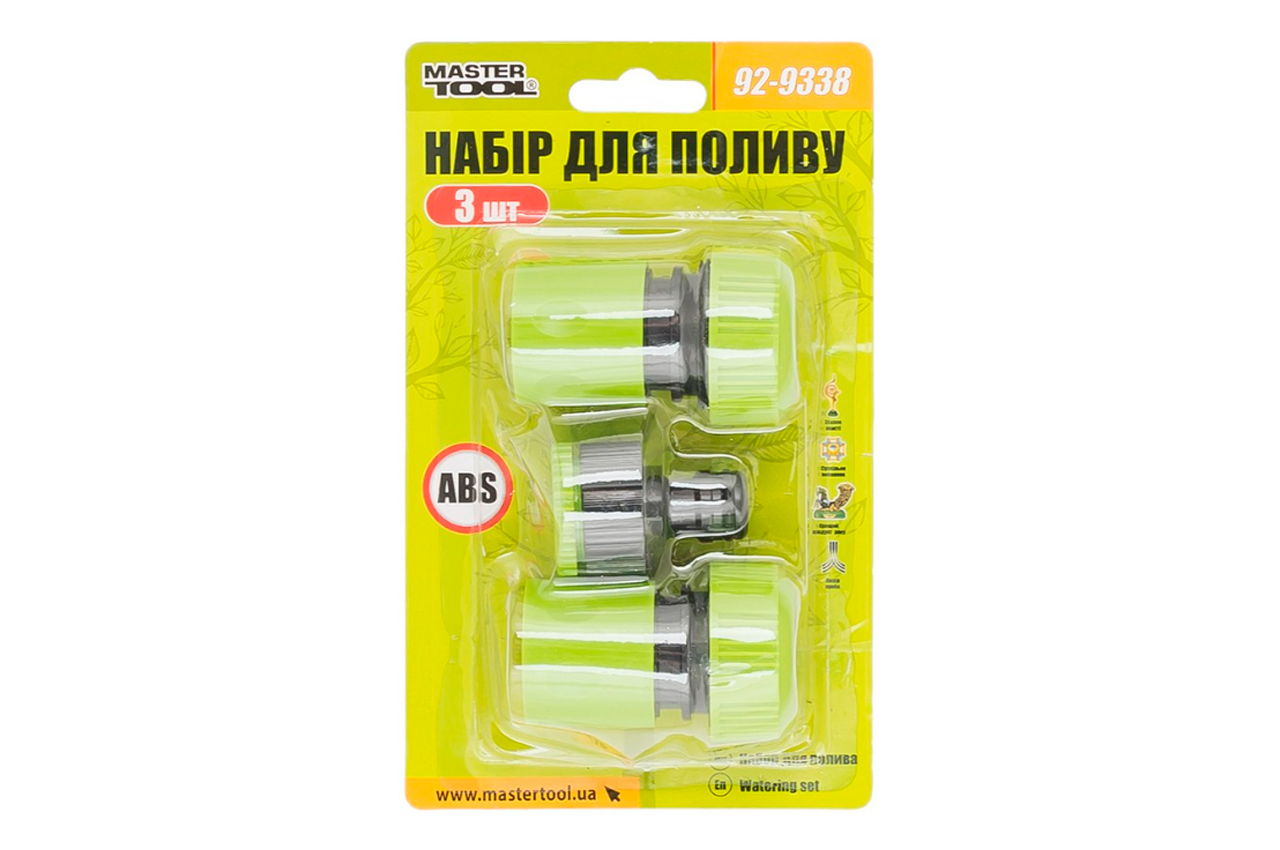 Набір для поливу Mastertool 1 адаптер x 2 коннектора (3 шт.) (92-9338)
