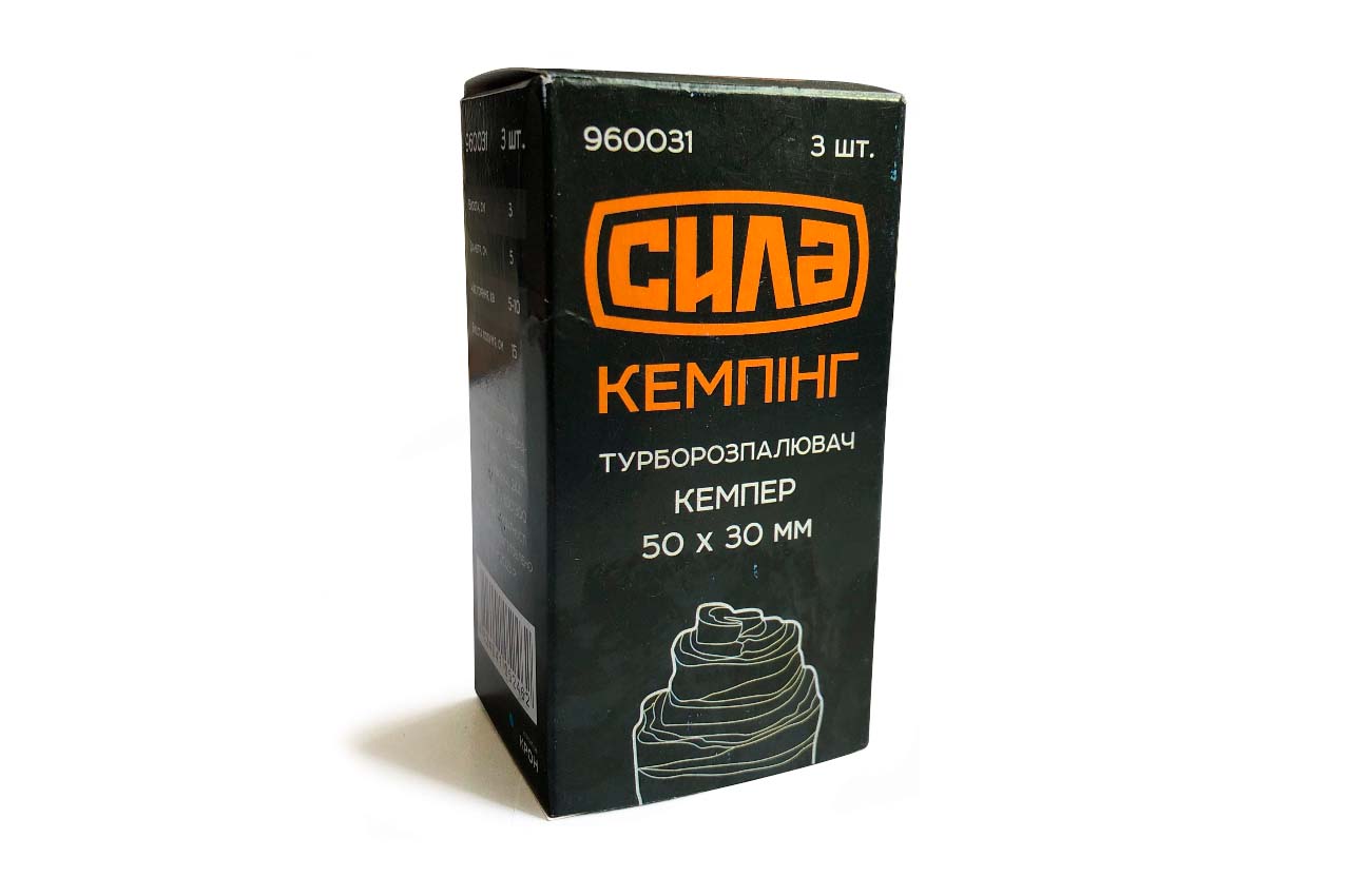 Турборозпалювач Сила 50 x 30мм кемпер (3шт) (960031)