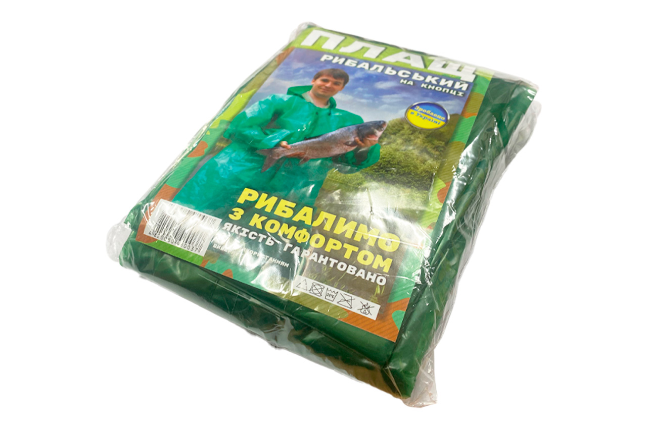 Дощовик поліетиленовий рибальський на кнопці (Р-0003)