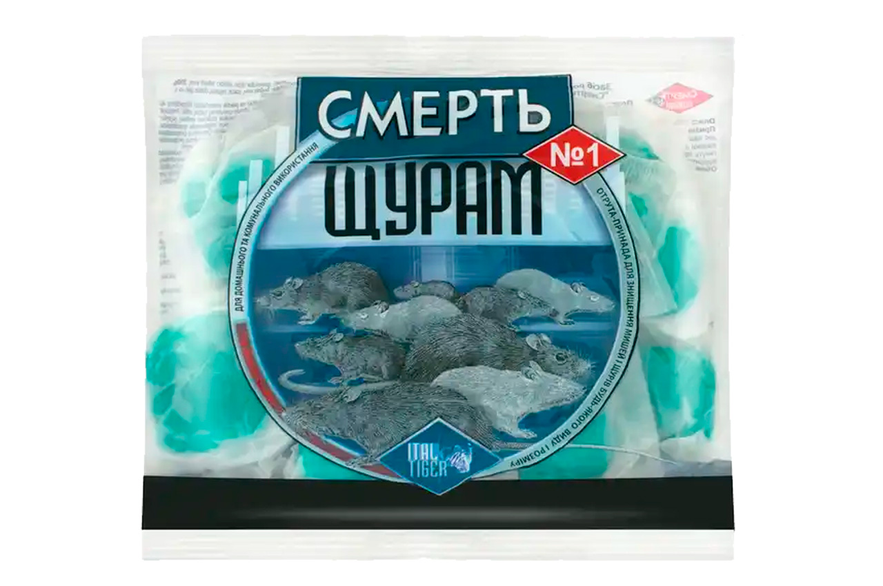 Родентицид Смерть Щурам №1 200г тісто пакет (Р-0015)