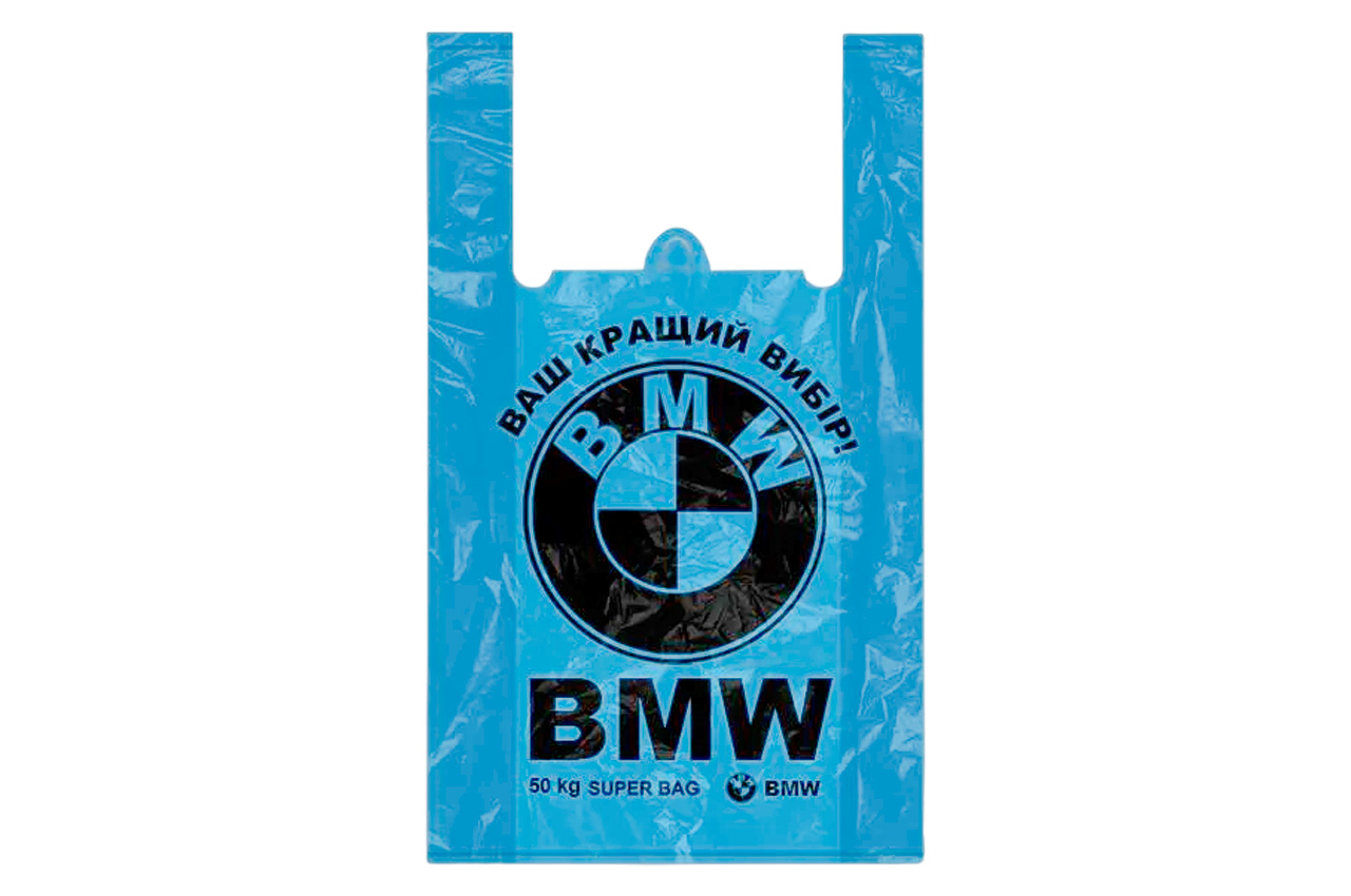 Пакет майка Аріна 400 x 600мм x 50кг BMW (50шт) (Р-0036)