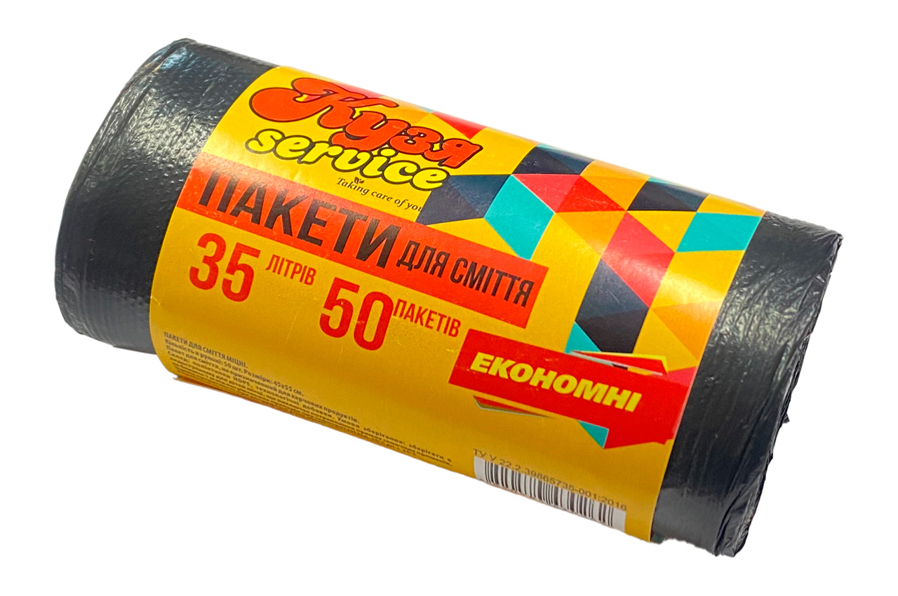 Пакет для сміття 550х600мм 35л (50шт) (89645)