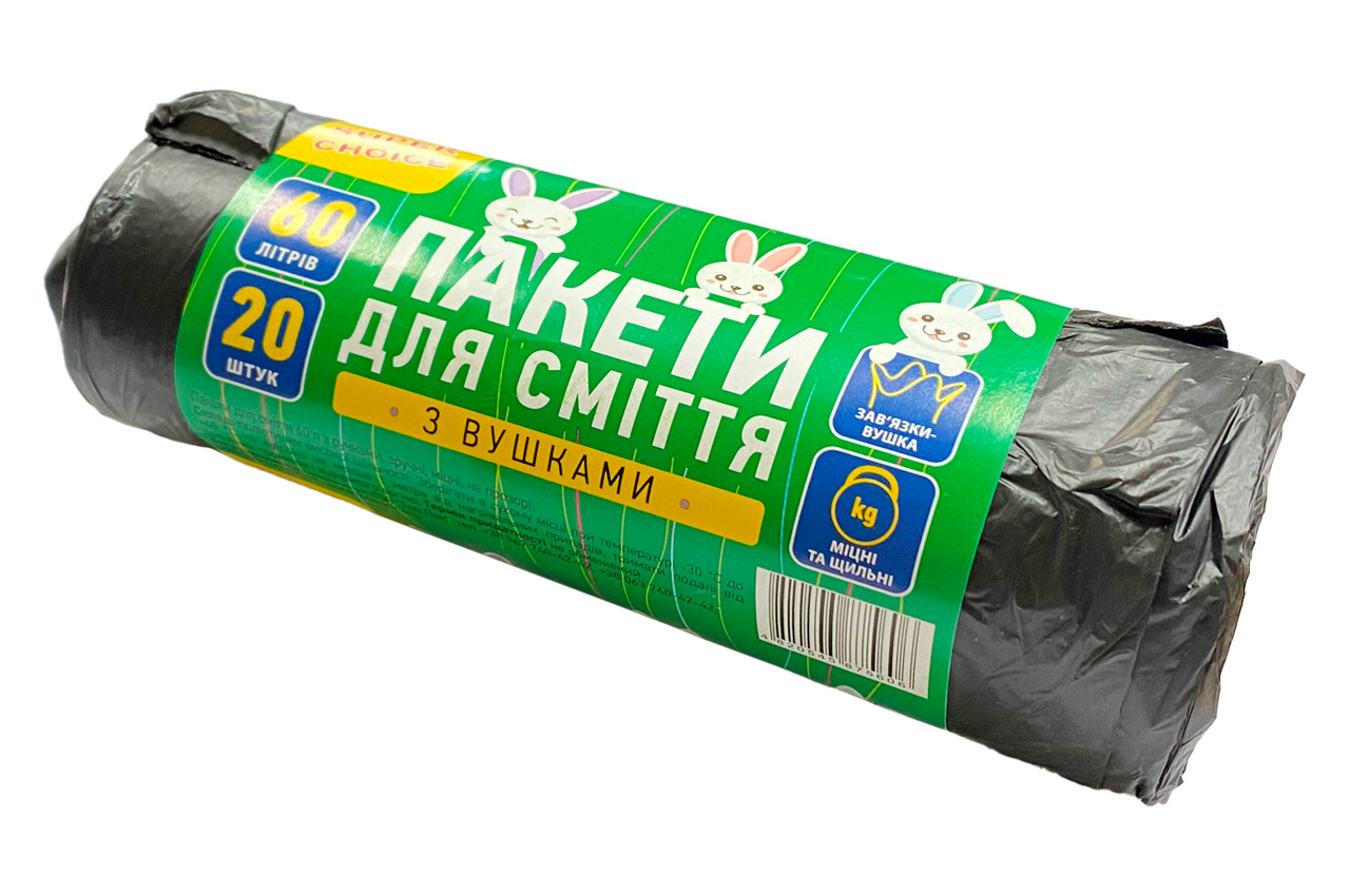 Пакет для сміття з ручками 540х600мм 60л (20шт) (111388)