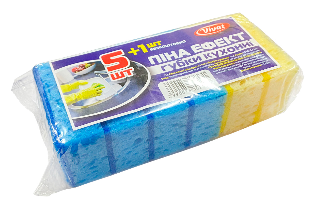Губка для миття посуду поролонова пориста 90х60х35мм (5+1шт) (117692)