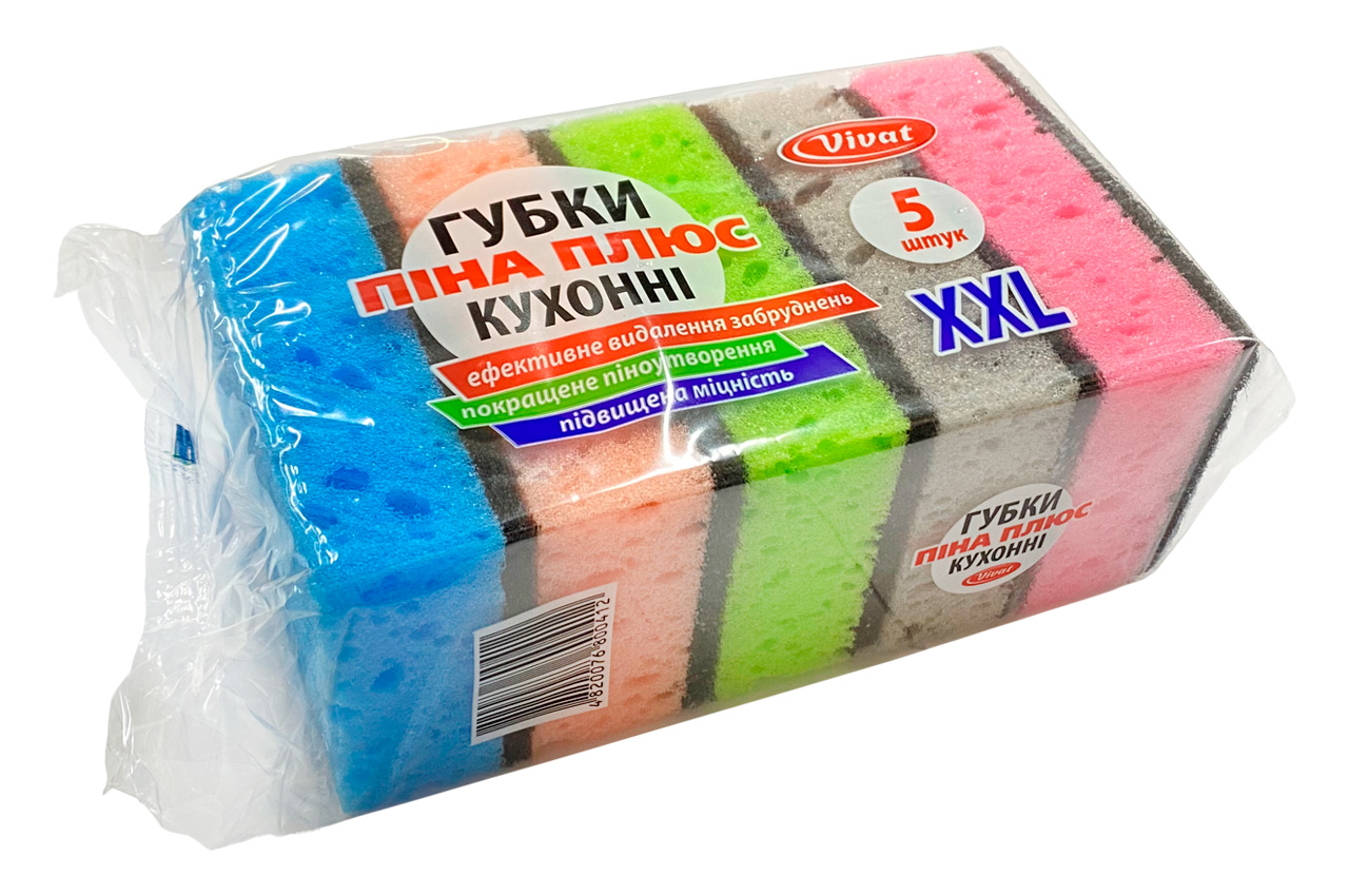 Губка для миття посуду поролонова пориста 100х70х35мм (5ШТ) (91456)