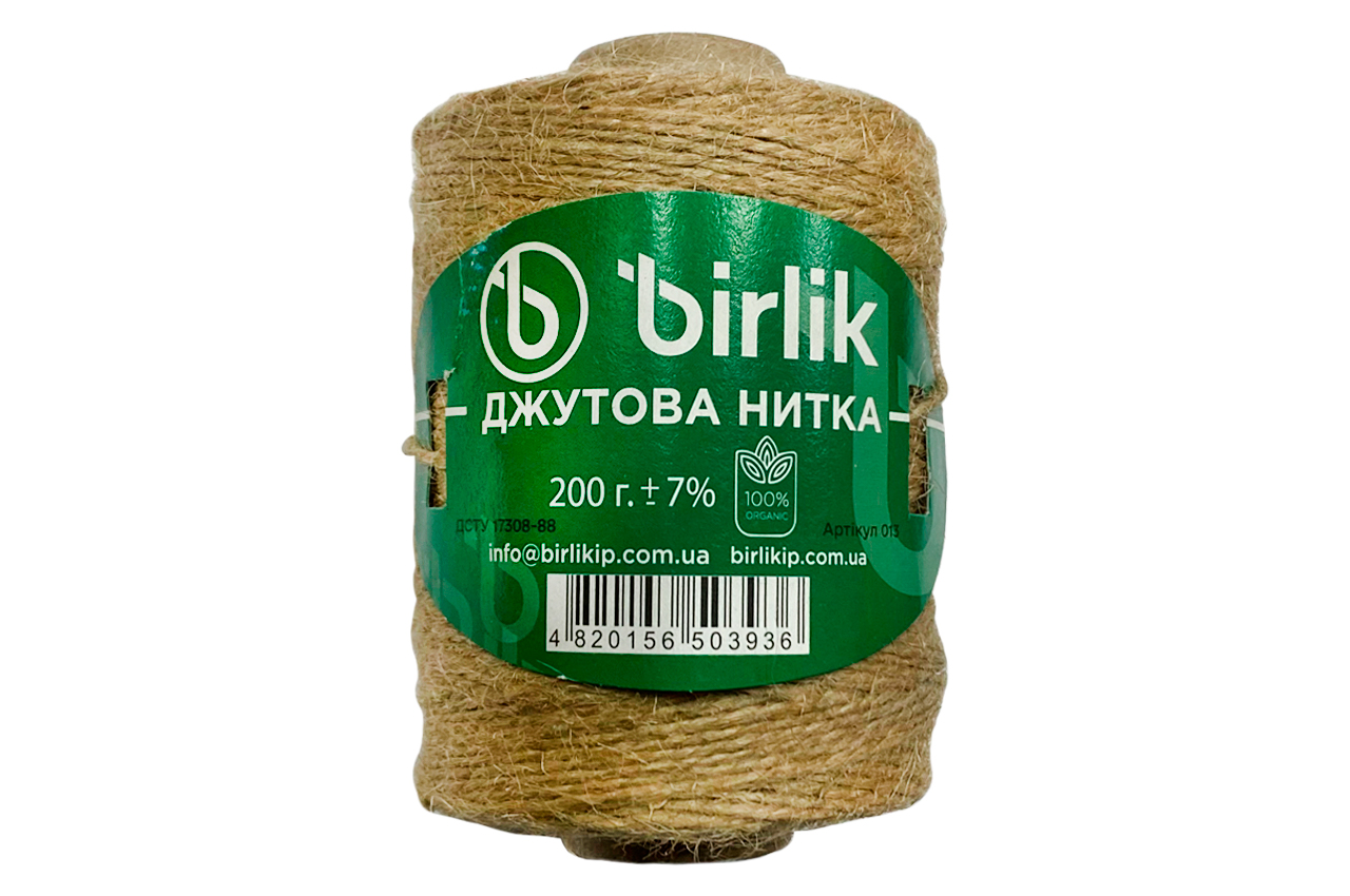 Нитка джутова Birlik- 200г x 200м (ДН-200)