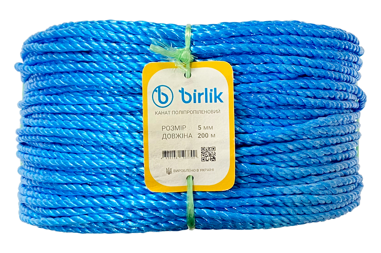 Канат поліпропіленовий Birlik 5мм x 200м (КП5200)