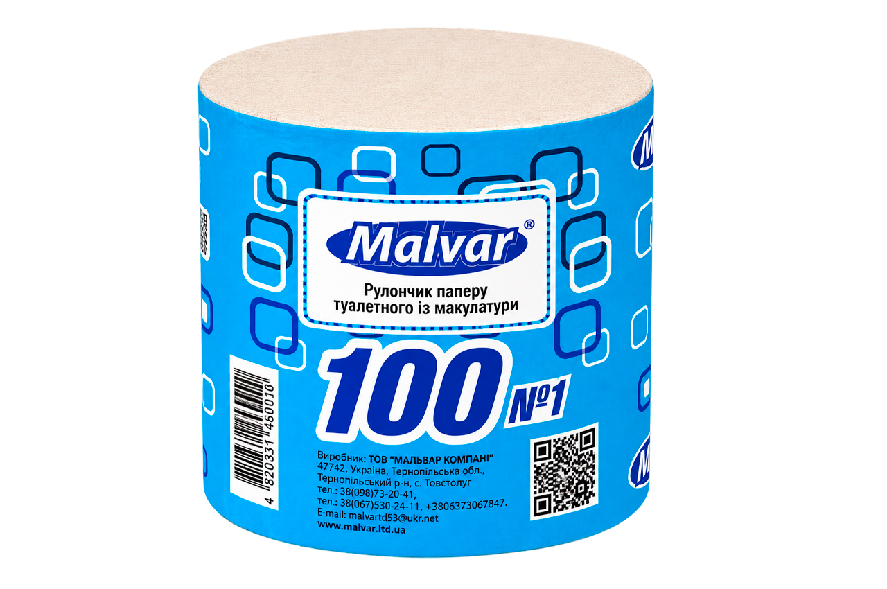 Туалетний папір Malvar макулатурний (90мм) "100" (1460104)